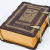 bible0018