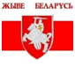 Białoruś